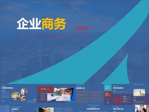 從策劃到執(zhí)行 構(gòu)建高效市場(chǎng)營銷體系的企業(yè)經(jīng)營計(jì)劃