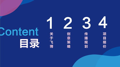 21份種草帶貨產(chǎn)品營銷品牌策劃方案 驅(qū)動(dòng)消費(fèi)新浪潮
